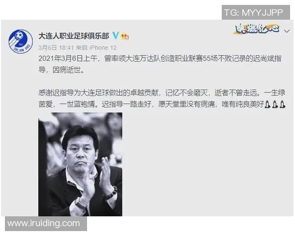 快退役足球明星背后的故事与传奇人生揭秘