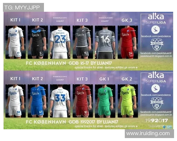 足球明星球衣号码全解析与历史沿革大汇总